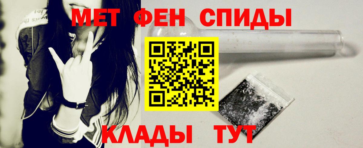 АМФЕТАМИН  Вход с VPN  Обь  АМФ Розовый 