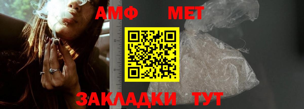 Марихуана  ГАШИШ  COCAIN  Обь  Вход с VPN  Меф МЯУ МЯУ кристаллы 