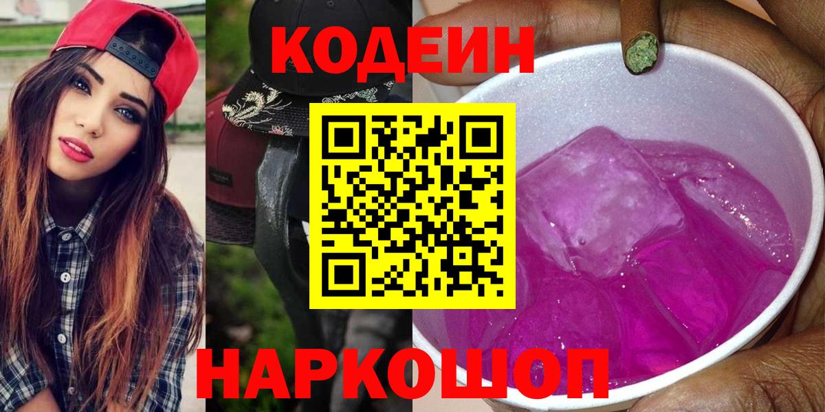 Лсд 25 Обь
