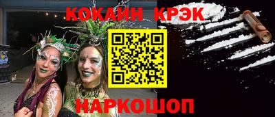 кокаин перу Свободный