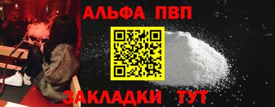 крисы Сланцы