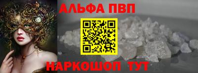 крисы Сланцы