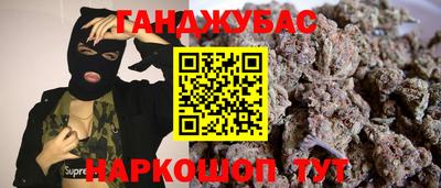 экстази Славгород