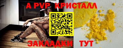 крисы Сланцы