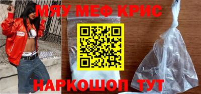экстази Славгород