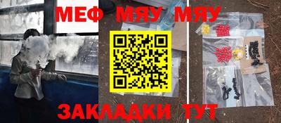 хмурый Северобайкальск