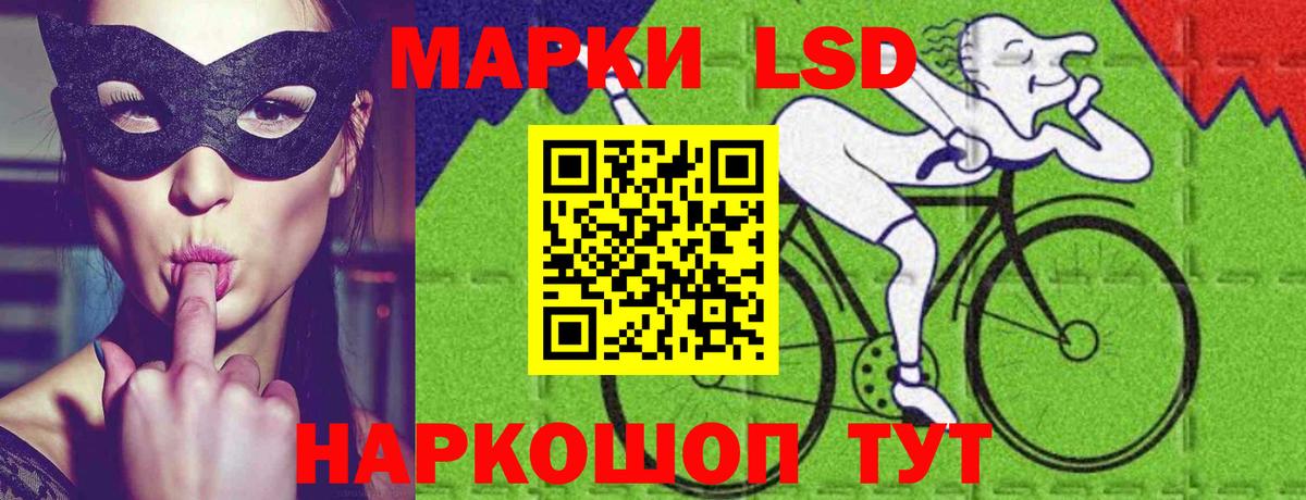 LSD-25 экстази ecstasy  Лсд 25 экстази кислота  Вход с VPN  Обь 