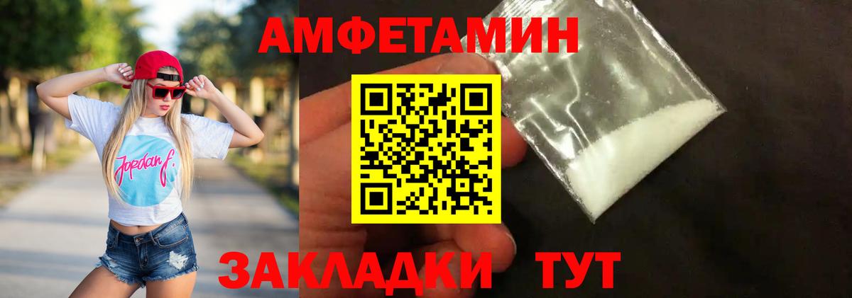 Обь  Метамфетамин витя  Вход с VPN  Метамфетамин витя 