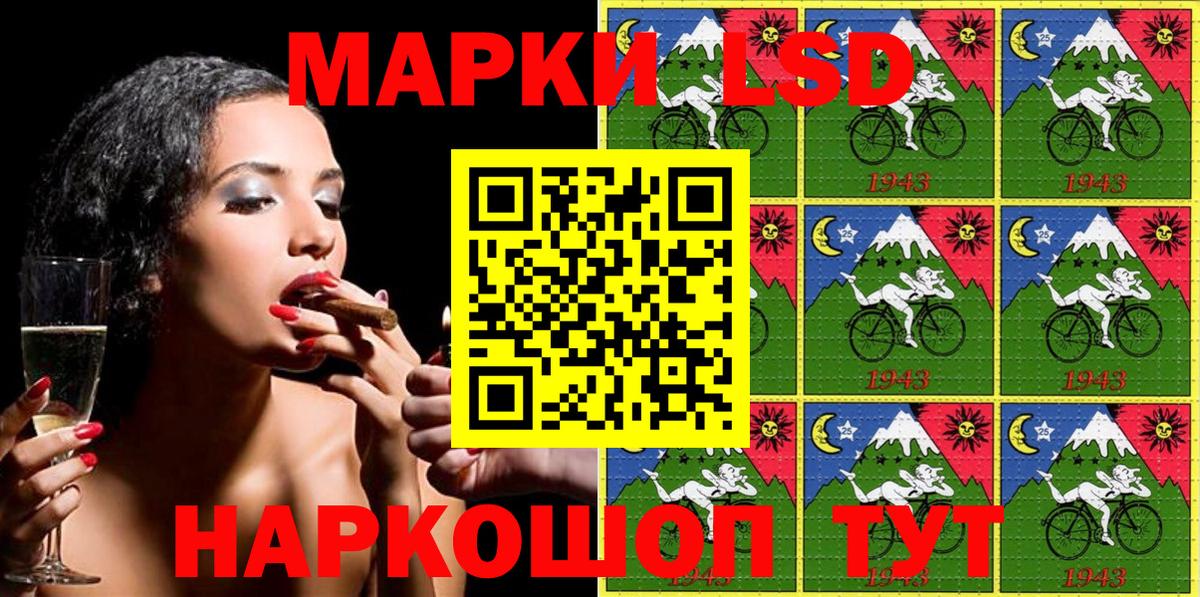 Марки N-bome 1,8мг Обь