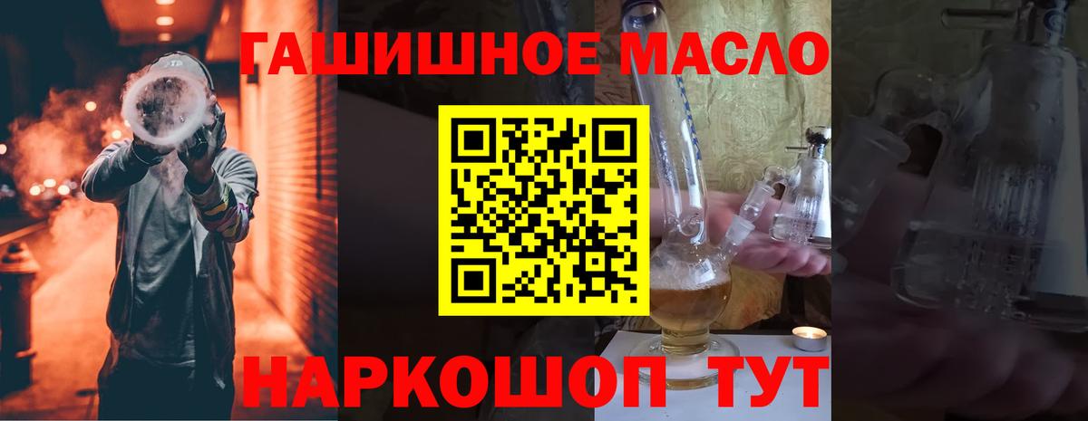 ТГК концентрат Обь