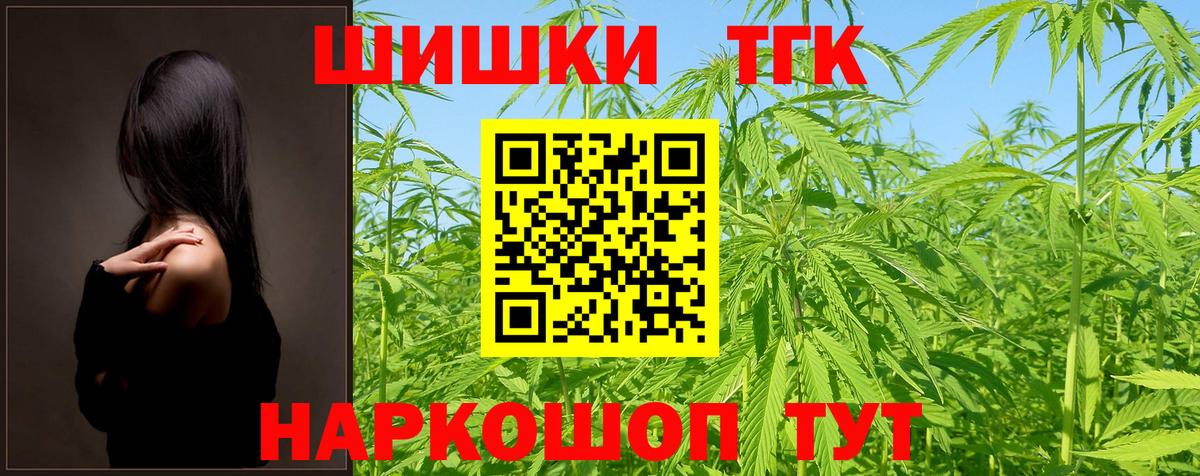 Бошки Шишки Bruce Banner  Каннабис план  Вход с VPN  Конопля OG Kush  Обь 